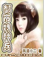 风临异世无弹窗