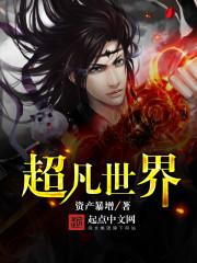 师娘双腿缠腰TXT